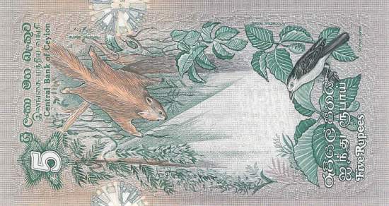 5 Rupees 26.3.1979 p.84